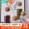 Frasco de vidrio de grano vertical sellado bola Frasco de almacenamiento de corcho té granos de café estilo japonés a prueba de humedad frasco de almacenamiento transparente