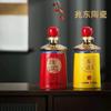 Cerámica de Jingdezhen Paquete de 1.0 kg Botellas de Vino Vacías Selladas Frasco para Vino Jarra de Vino Tarro para Remojo Casero Decoración de Regalo Rojo