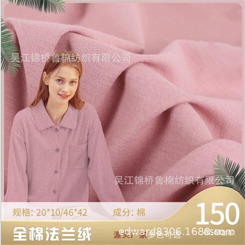 印花素色法兰绒拉绒布主.JPG