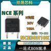 NCE30H10K TO-252 30V100A Canal N NCE/nuevo agente de limpieza serie completa transistor de efecto de campo