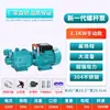 Bomba de Agua Totalmente Automática Bomba de Agua Doméstica 220V Bomba de Agua de Alta Presión Bomba Booster de Tornillo de Acero Inoxidable Bomba Autocebante de Alto Levantamiento