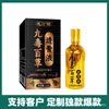 Farmacia Alibaba Médico Wan Shuo Nueve Venenos Cien Hierbas Líquido Penetrante en Huesos Ajenjo Líquido Saludable Penetrante en Huesos Douyin Kuaishou Dropshipping