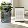 Purificador de Aire para Salas de Ajedrez y Cartas para Eliminar Humo de Segunda Mano, Eliminación de Formaldehído Doméstico, Purificador de Carbón Activado con Iones Negativos, Mayoreo