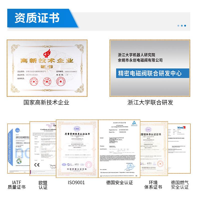 公司介绍-新_03.jpg