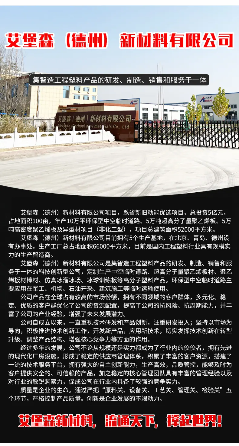 膨胀螺丝_10