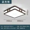 2026 Nova Luminária de Teto Estilo Vintage Simples e Elegante para Sala de Estar e Sala de Jantar, Luminária Principal Novo Estilo Chinês Retrô para Quarto e Sala de Estudo