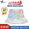 Sombreros de Pescador Coloridos de Algodón Puro con Protección Solar Transfronteriza para Hombres y Mujeres, Versátiles Personalizados al Por Mayor, Protección UV, Transpirables y Ligeros