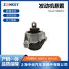 Autopartes Transfronterizas para Bmw G12 G32 Monturas de Motor 22116860472