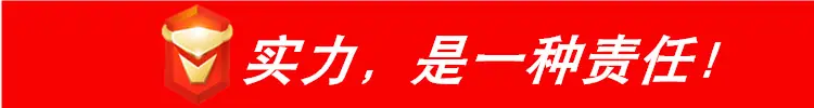 实力1_副本1_副本_副本