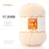 Hecho a mano No. 4 Bolas de Hilo Retorcido de Algodón Peinado Leche Medio Grueso Paquete de Materiales para Juguete de Peluche DIY Cojín