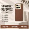 Aplicável à capa do celular Xiaomi 14 Capa protetora Xiaomi 14 Pro proteção total à prova de queda acessórios de celular para Instagram concha de telefone