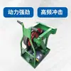 60 # Compactador elétrico tipo sapo Weifang