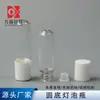 Botella de vidrio transparente con fondo redondo y forma de bulbo de 5 ml con tapa de rosca para líquido de esencia, materiales de embalaje cosmético al por mayor y personalización