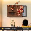 Pintura Decorativa con el Carácter "Fu" para Caja de Medidor Eléctrico, Nueva Pintura Colgante de Plantas Verdes Hidropónicas Estilo Chino, Mural para Cubierta de Interruptor de Caja de Distribución de Energía, No Requiere Perforación