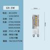 Bombilla LED G9 de cuentas de lámpara, bombilla tipo mazorca, corriente constante, sin parpadeo, ahorro de energía y protección del medio ambiente, fuente de luz para candelabro doméstico, lámpara de dormitorio, fábrica