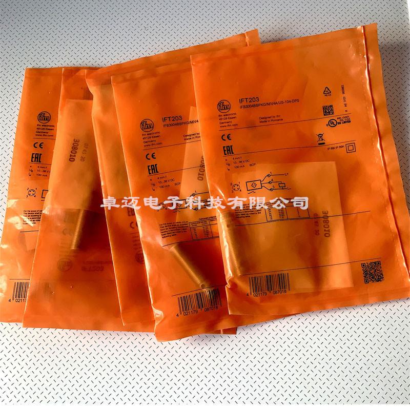 IFT203实物图_副本