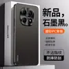 Adecuado para funda de teléfono Redmi Note 15 15Pro+ cubierta protectora, protección completa, anticaída, antihuellas dactilares, antiarañazos, antiabrasión