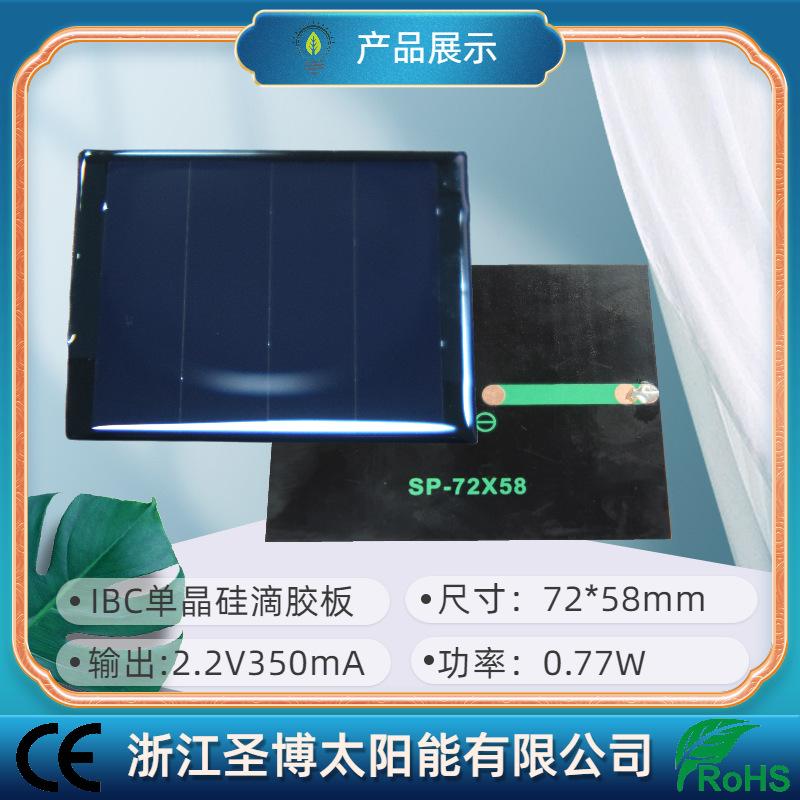 SS-72x58-2