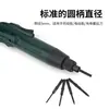 Yitao 801 Punta Plana para Destornillador Eléctrico Negro Cabeza de Destornillador Eléctrico de Diamante con Punta Magnética Endurecida Broca de 5mm