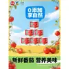 Tomates em Cubos COFCO Tunhe Xinjiang 200g em lata com zero aditivos, pedaços de tomate para uso doméstico, molho de tomate comercial
