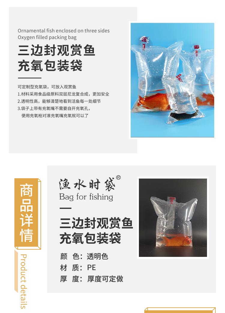 三边封详情页_02.jpg