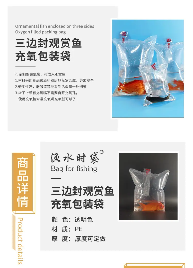 三边封详情页_02.jpg