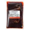 Base Picante para Olla Caliente, Salsa Picante para Camarones y Cangrejos de Río, Salsa Picante Seca No Picante, Receta de Restaurante al por Mayor, Pescado Hervido
