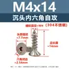 Acero Inoxidable 304 Tornillos Autorroscantes Hexagonales de Cabeza Avellanada M2-M6 Tornillos Autorroscantes Hexagonales de Cabeza Plana Ahora Préstamo Al Por Mayor