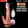 Dildo realista Jiuai, pene artificial suave tipo carne, vibrador eléctrico, máquina sexual de alta velocidad para mujeres, productos para adultos, juguetes