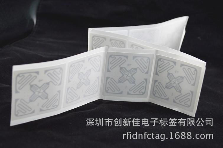 RFID标签（H47) (3)