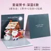 Tarjeta de felicitación navideña nuevo árbol de Navidad brillante festividad enviar amigos mensaje de bendición tarjeta tridimensional exquisita venta al por mayor