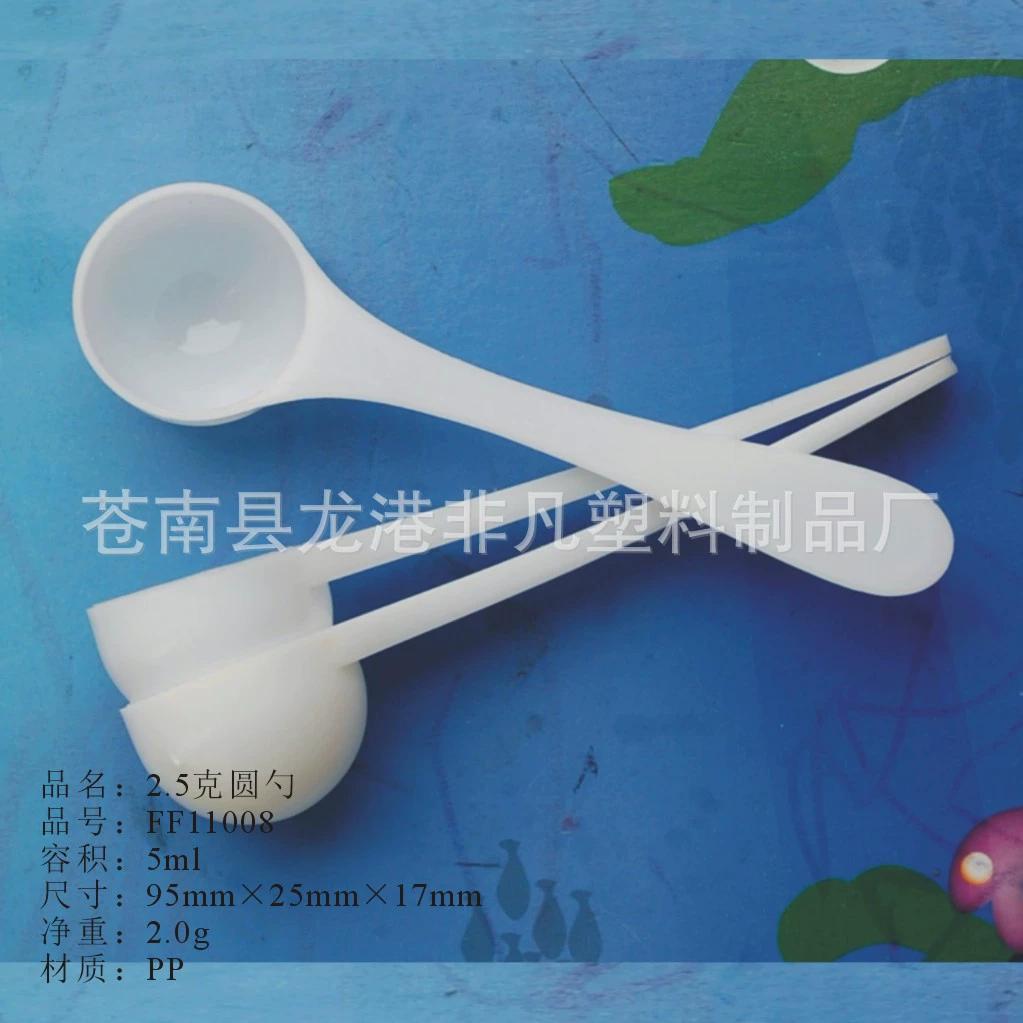 FF11008带说明