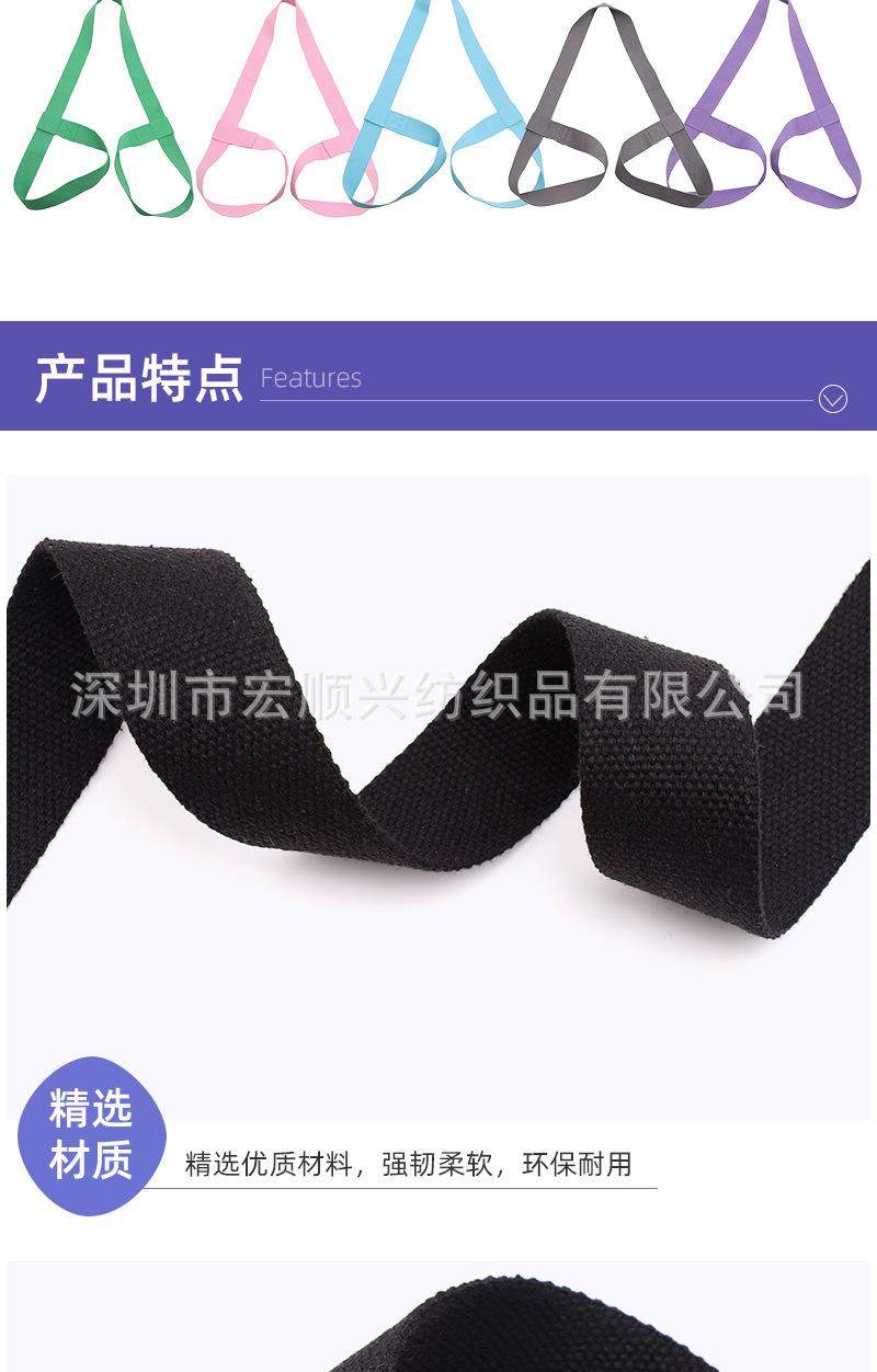 瑜伽垫绑带详情4