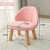 Fábrica Fuente Internet Celebrando Sala de Estar Doméstica Taburete Bajo Moda Creativa Banco Pequeño Silla Linda Respaldo Infantil Taburete Pequeño