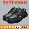 Venta al por mayor de fábrica zapatos de protección laboral libres de polvo anti-aplastamiento anti-perforación suela blanda a prueba de polvo antiestáticos para taller de purificación zapatos de seguridad blancos