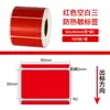 Papel Térmico Rojo Avery Genuino Triple Prueba Papel Adhesivo Autoadhesivo de Color Pegatina para Impresión de Códigos de Barras Etiqueta de Precio