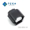 Qian Jin Supply 7283-8852-30 Conector de Carcasa de Plástico Conector Automotriz Japonés En Stock