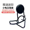 Adequado para Estante Rainha Xiaogui Cor Yadi Mi Emma Encosto Traseiro Modificado Suporte Traseiro Universal para Veículo Elétrico Encosto Traseiro