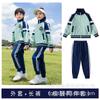 Companheiro Divertido Infantil Série Quatro Estações Verde Traje Esportivo para Aluno do Ensino Fundamental Roupas de Classe para Reunião Esportiva Roupas de Jardim de Infância conjunto de sete peças
