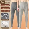 Pantalones de Algodón 100% para Hombre de Otoño Mallas Finas para Hombre Pantalones Térmicos Ajustados de Otoño e Invierno 7A Antibacteriano Fabricante Venta al por Mayor