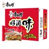 Master Kong Buen Sabor Paquete de 24 Fideos Instantáneos Sopa de Res con Col Picante Estofada Sabor a Cebolleta Fideos Instantáneos de Costilla de Cerdo