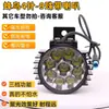 Luces de conducción súper brillantes coche eléctrico plegable batería de litio faro LED bocina dos en uno luz fuerte 48v60v universal