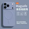 Adecuado para Funda de Teléfono Magnética Iphone18Pro, Silicona Líquida, Adecuado para Apple 17 Funda Protectora Mate Anticaídas 16E