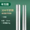 Aço Inoxidável 304 6 Anéis Ocos Anti-Queimadura Antiderrapante Hashi Hashi Doméstico de Aço Inoxidável Venda por Atacado Hashi Infantil