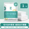 Suministros Desechables para Hotel--Supermercado Taojin Dun
