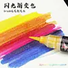 Caneta Borboleta com Glitter de Areia Movediça Ponta Macia Caligrafia Caneta Bonita Estudante DIY Pintura Céu Estrelado Caneta Marcadora Pincel Cor Gradiente