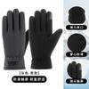 Guantes Transfronterizos para Ciclismo Invernal al Aire Libre, Calientes con Forro Polar, Compatibles con Pantalla Táctil, Impermeables, a Prueba de Frío, Antideslizantes, Venta al por Mayor para Hombres y Mujeres Parejas