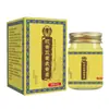 Productos Más Vendidos en Stock Soportan Dropshipping; Ungüento de Hueso de Serpiente Hueso Dorado Cinco Venenos al por Mayor con Medicina Tradicional China para Limpieza y Desinfección