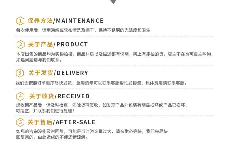 详情，厂家介绍2