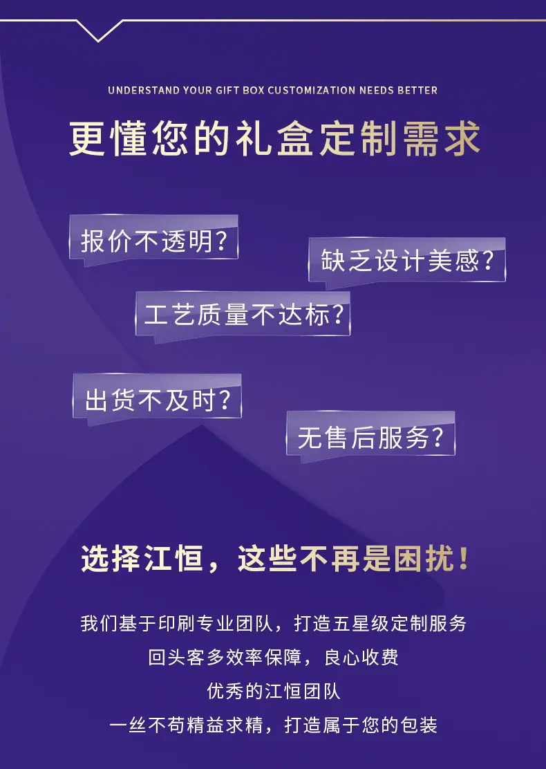 礼品盒定制_03